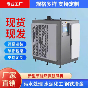 Yaowanxi magnetic levitation blower magnetic levitation blower with low energy consumption, large flow, high aeration, high efficiency and energy saving maglev fan jcf-37