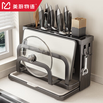 Kitchen story kitchen multifunctional storage rack knife rack knife storage rack kitchen knife pot cover chopping board rack chopstick barrel all-in-one utensils