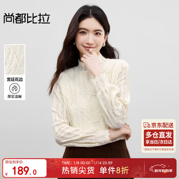 Shandubila elegant warm thick bottoming shirt women's autumn half turtle neck puff long sleeve lace shirt textured and temperamental inner top