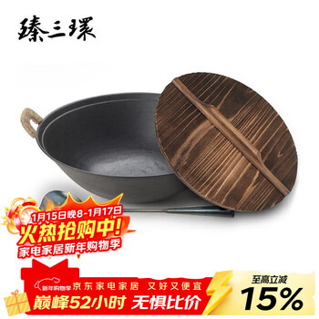 Zhensanhuan handmade cast iron pot, wok, steamer, soup pot, cooking pot, instant noodle pot, uncoated double-ear round bottom shallow pot set, round bottom shallow 36cm + wooden lid + shovel 3-piece set