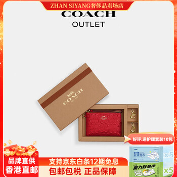 Coach/coach outlet women's gift box packaging classic logo leather corner zipper wristbag im/bright red