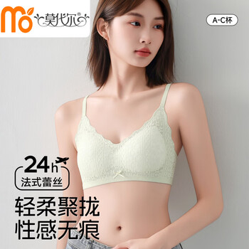 Modal lace underwear for women, small breasts are pushed together to make them look bigger, 2026 new style, breast-retracting, anti-sagging, seamless thin bra, milk gray + black, small breasts pushed up, supportive and stylish, m, about 90-105 pounds
