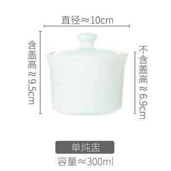 Tuojin jingdezhen ceramic water-proof stew white covered underglaze colored bird's nest soup cup children's steamed egg bowl household stew cup