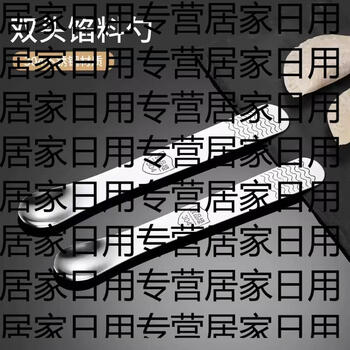 Yusenyi 304 stainless steel dumpling spoon filling stirrer flat spoon filling spoon household dumpling wonton spoon tool 3759 304 dumpling spoon 2 pack