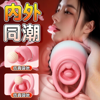 Anconi vibrator sex toys women's special nipple room massager to stimulate breasts, clamp and suck cunnilingus masturbation toys