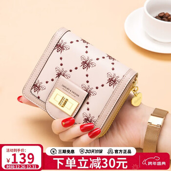 Cnoles wallet women's short genuine cowhide multifunctional coin holder card holder new year's gift for girlfriend niche high-end