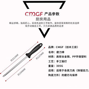 Yusen yi mo stick butcher's grinding stick for quick grinding of stone vegetables 900 shreds 305g sharpening stick 3 seconds speed grinding