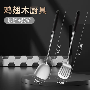 Yusenyi 304 frying spoon, kitchen cooking spoon, stainless steel soup spoon, household long wooden handle iron shovel, large soup spoon, 2-piece set (frying shovel-frying shovel)