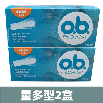 Zhongyuejian jiaosheng ob tampons small quantity ordinary quantity multi-type set built-in aunt sanitary napkin sanitary napkin plug-in type multi-quantity type 16 pieces * 2 boxes