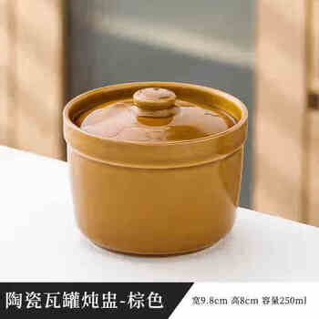 Tuojin ceramic stewing cup waterproof stewing household bird's nest special steaming cup with lid for one person soup and stewing pot straight 250ml watt straight crock pot stewing cup - brown 250ml