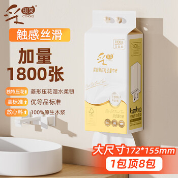 Caiqicai hanging 4-layer 450-pump * 1 napkin toilet paper with extra volume hanging facial tissue hand-wiping large size toilet paper