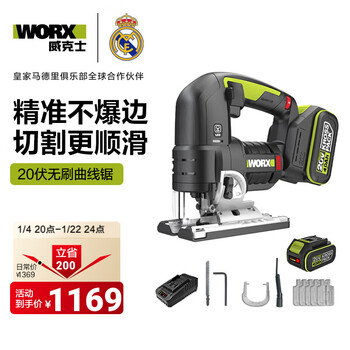 Vickers 20v brushless lithium electric jigsaw wu550 rechargeable wood board cutting custom home decoration wu550 4.0ah dual electric jigsaw