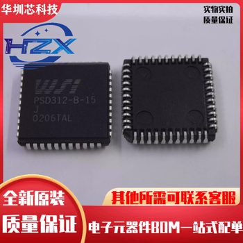 Psd312-b-15j original spot spld-simple programmable logic device package plcc44 default