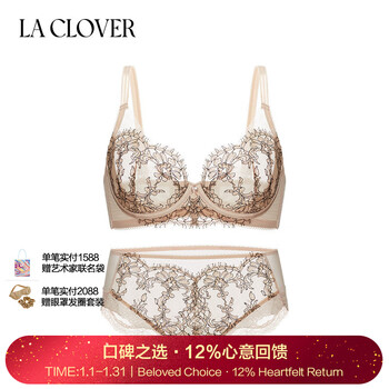 La clover24aw sexy lace underwear women's bra set lc2025103 yellow-thin cup 80c 165