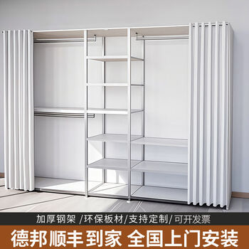 Fantasy open wardrobe floor-standing wardrobe coat rack cloakroom bedroom assembly homemade steel frame other grid colors customized invoice contact customer service