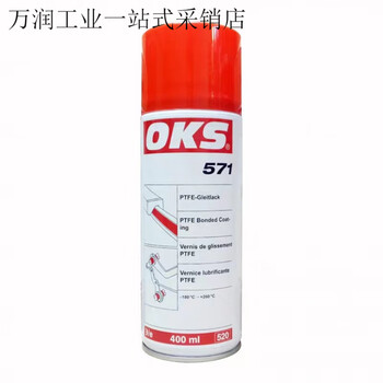 Oks supplies german imported oks teflon ptfe coating protective spray ptfe lubricant oks571 oks571 black 400ml/bottle