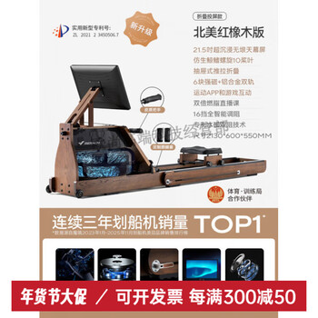 Merach 950 rowing machine, household foldable hydromagnetic dual-resistance multi-functional smart aerobic fitness equipment, plug-in screen projection, foldable bionic whale fin propeller blade-strong magnetic resistance-ai