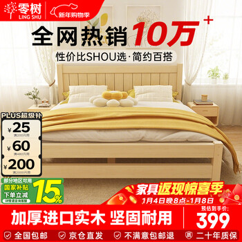 Zero tree solid wood bed master bedroom double bed bedroom furniture single bed rental room bed including installation 1.5m*2m gs-04