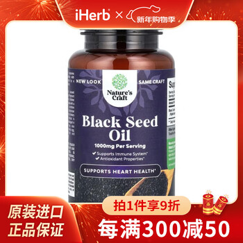 Nature's craft black seed oil, 1000 mg, 60 vegetarian capsules (500 each capsule 120 units139649