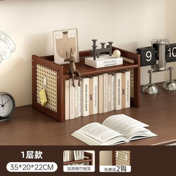 Fantasy bookshelf desktop storage rack hole board mid-century style multi-story dormitory office desk work station storage and organization shelf 1 layer 35cm simple installation x partition storage free hook