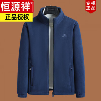 Hengyuanxiang double-sided polar fleece jacket men's winter middle-aged dad's fleece jacket outdoor plus velvet thickened warm jacket blue spring and autumn style m 90-105 catties