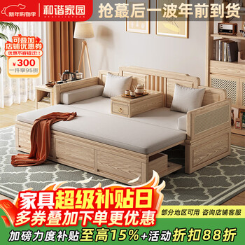 Harmony home arhat bed ash solid wood new chinese push-pull modern telescopic push-pull bed box chinese arhat couch sliding arhat bed + kang table three drawer storage