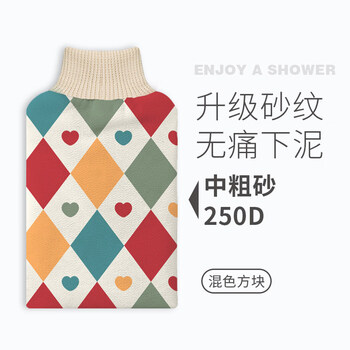 Shantou lincun bathing special bathing artifact for women, strong mud bathing, painless and skin-free bathing gloves, household mixed color cubes