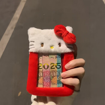 Lulu red packet capybara lulu red packet 2026 coin purse pendant new year's gift creative new year's money for girlfriend hello kitty red packet pendant