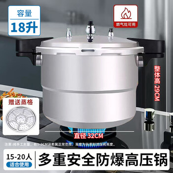 Tuojin imported quality pressure cooker from japan, household gas induction cooker, small pressure cooker, explosion-proof and safe, commercial large pot, open flame special with steaming grid, 15-20 people use, 32cm