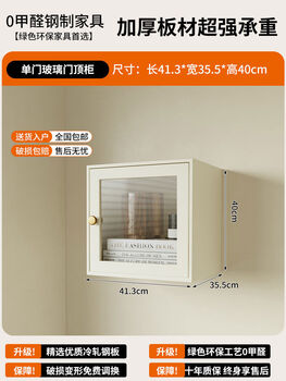 Jianyimao 2025 new bookcase with glass door floor-standing steel bookshelf living room whole wall cabinet dust-proof storage cabinet top cabinet - height 40 length 41 depth 35 points 5 thickened carbon steel load-bearing