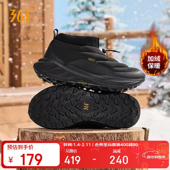 361 sports shoes men's winter new yushan vb velvet cotton shoes warm anti-slip commuting casual shoes 672542215a-4