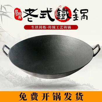 Tuojin german imported quality luchuan iron pot thickened pot old-fashioned double-eared cast iron pot firewood stove pot household cast iron pot thickened double-eared iron pot has been opened (send hemp rope) 54cm