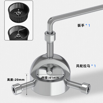 Meikejie oil machine wind wheel puller disassembly turbine tool puller home appliance impeller cleaning special tool set oil pumping machine oil machine wind wheel puller