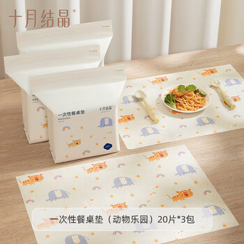 Edelita october crystallized disposable placemat portable outing baby table mat oil-proof and waterproof toddler dining chair placemat table cloth affordable stocking total 60 pieces individually packed-animal paradise*3