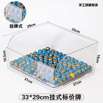 Yonghuan city box yiming xianglai convenience store display candy and dried fruit transparent display storage jar 33x29 split price tag 40 pack