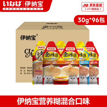 Inaba cat snack nutrient paste mixed flavors 30g*96 packs full box