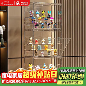 Hakkai bird blind box storage labubu bubble mart display box hand-made display cabinet acrylic storage rack transparent