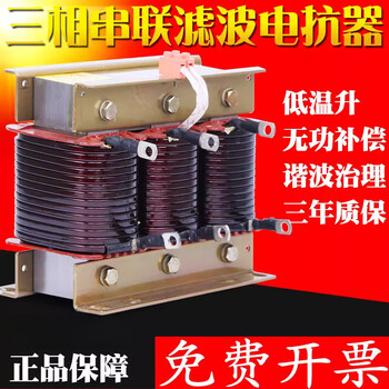 Three-phase series reactor capacitor special cksg medium frequency furnace ac harmonic control reactive power compensation filter matching capacitor 60kvar-7%