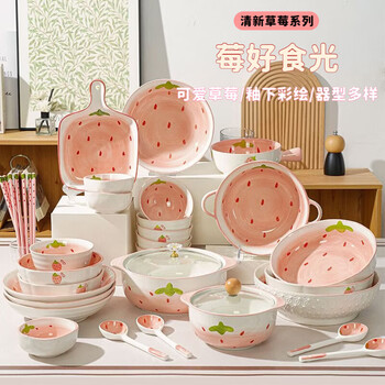 Shijin high-end quality strawberry bowl, cute and beautiful strawberry bowl and dish set, tableware, household ceramic bowl, plate, chopsticks, cute pink strawberry, microwaveable sterilizing cabinet, 5-piece set for 1 person (instant noodle bowl, handle bowl), self-use box