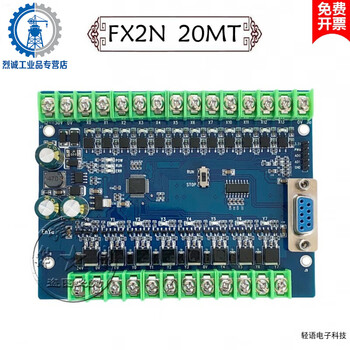 Plc industrial control board transistor fx2n-20mt fx1n-20mt programmable controller compatible transistor 1 transistor 20mt