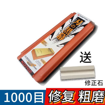Spot shapton blade shady sharpening stone whetstone 320 mesh 1000 mesh 2000 mesh 5000 mesh ultra-fine household 1000 mesh--coarse grinding-k-0702