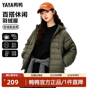 Yaya 2025 new winter style thin rib down jacket for men and women, outdoor sports top, versatile down jacket, pine green s