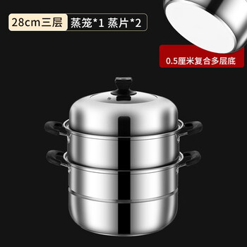Tuojin germany imported high-quality stainless steel steamer for household gas stoves, induction cookers, special multi-functional multi-layer steamer, small thickened three-layer steamer 28cm wanbao promise_thickened upgrade guaranteed return if not satisfied