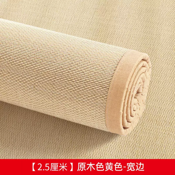 Yusenyi bamboo carpet japanese style living room tatami mat balcony tea room meditation floor mat plain wood style b&b wood color (2.5cm thick yellow edge) 200x280cm