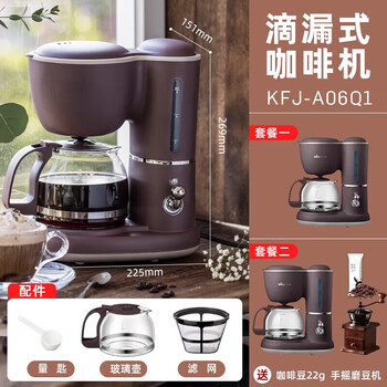 Xiaomi mijia same model mijia same model coffee machine for home small office fully automatic all-in-one official standard coffee color