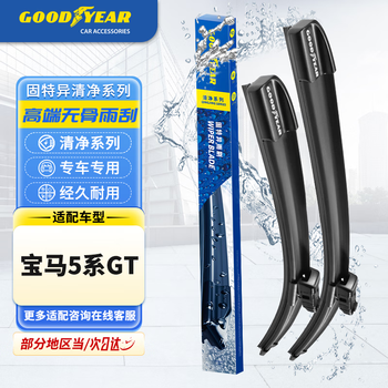 Goodyear clean high-end series bmw 5 series gt wiper gt528 original gt535 strip 5 series 535i wiper blade