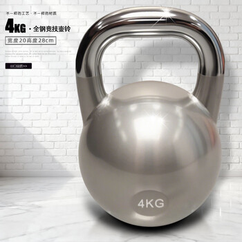 He jiagong athletic kettlebell women's home men's fitness equipment sports all steel solid cast iron large weight kg dumbbell silver stainless steel 4kg kettlebell more