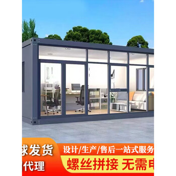 Container mobile movable board house for residential use color steel house office construction site simple assembly and disassembly white 300x600x280cm