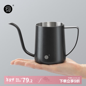 Hero hand brewed coffee pot household hanging ear coffee hand brewed pot black 350ml