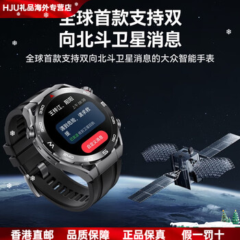 Huawei (huawei) new year's gift watch watch ultimate green field legend extraordinary exploration master movement amorphous zirconium alloy two-way beidou satellite offline news 1 official standard